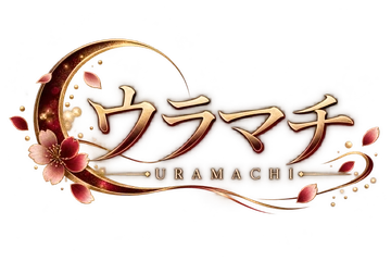 ウラマチ